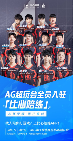 路的线