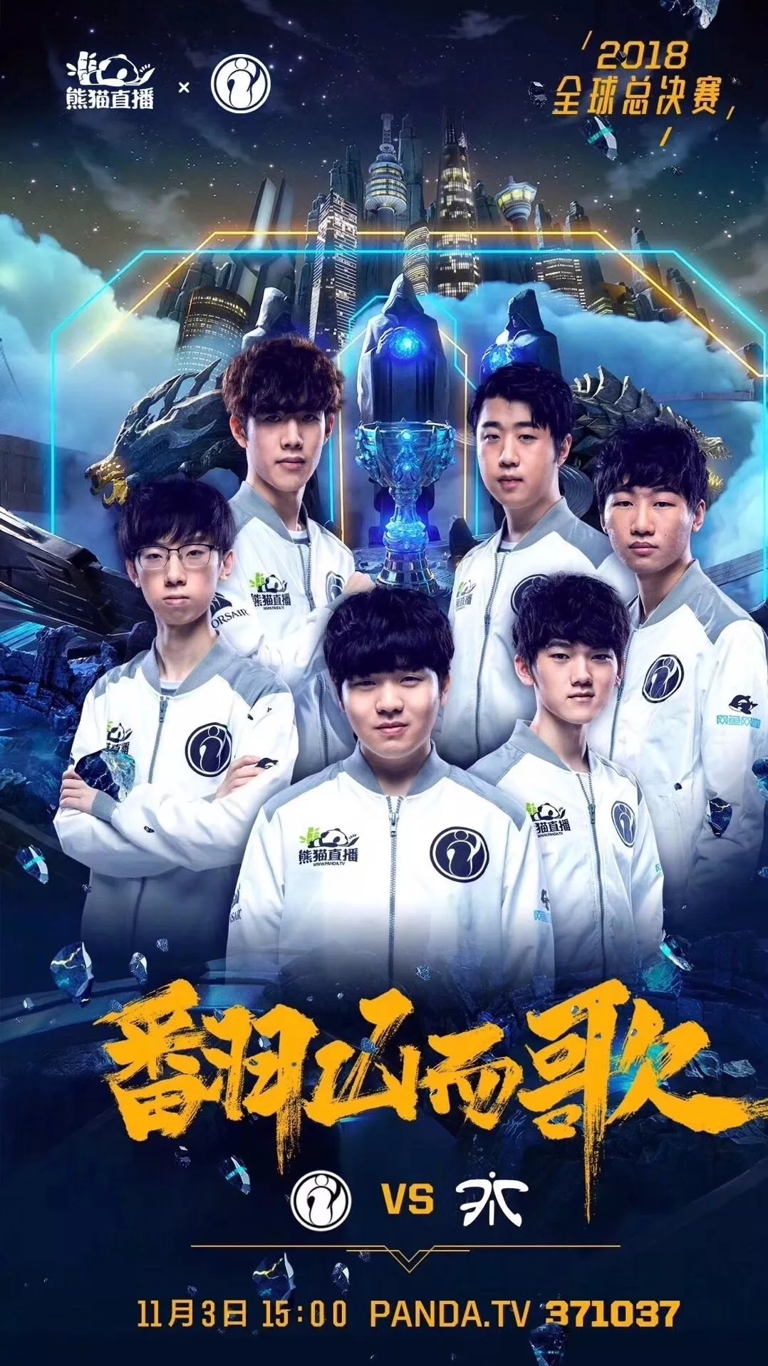 HLTV奖项：年度最佳战队 - NAVI