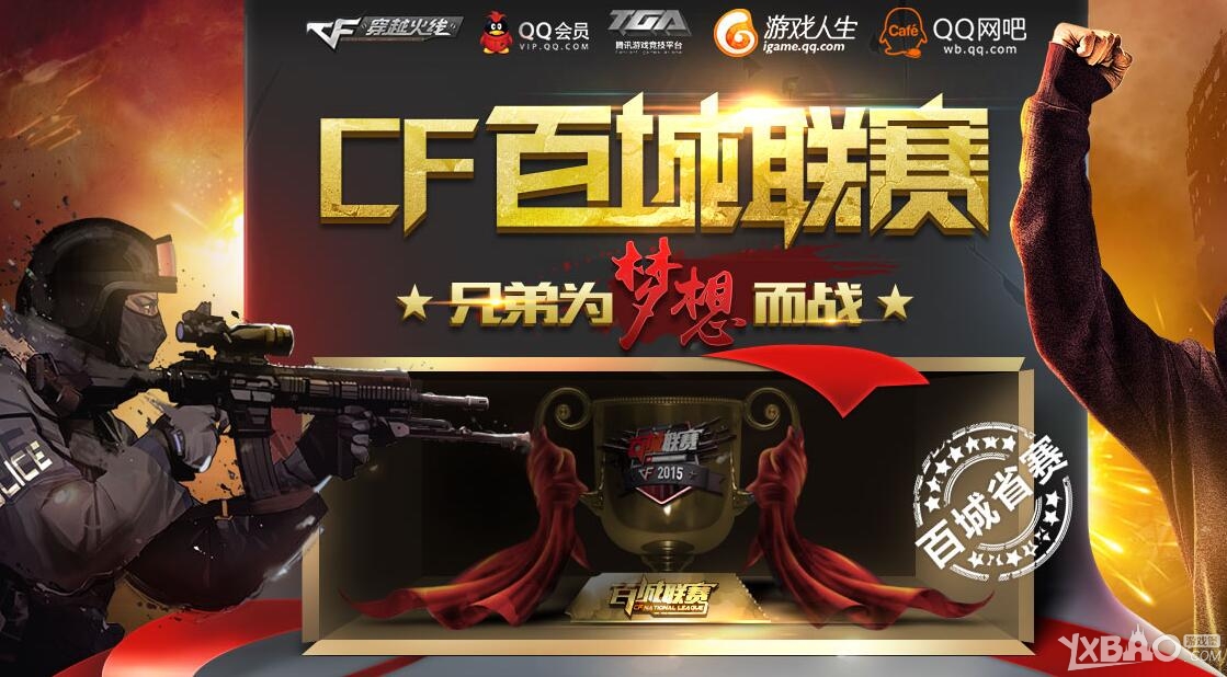 外媒LeagueOnLock在油管频道发布了2023年LPL春季赛战队排名