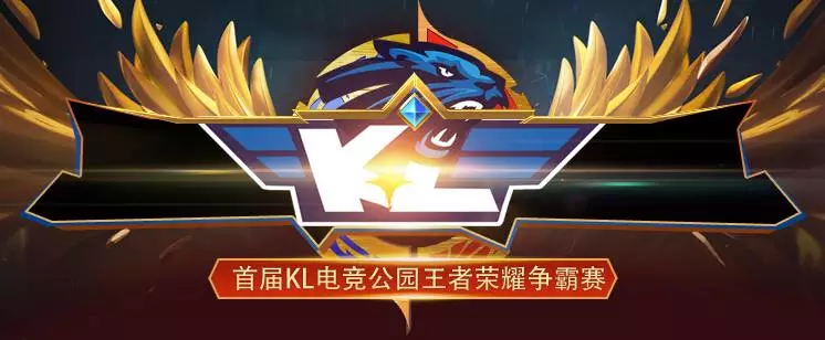 【预测】2020KPL秋季赛10.30赛程，VG vs GK；TES vs RW；LGD vs WE