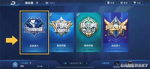 博彩政策的系统性思考（博彩政策的系统化分析）