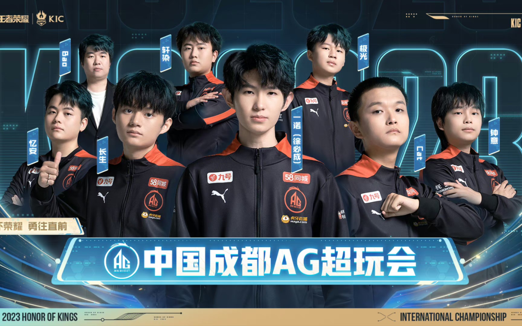 【赛后战报】完美收官，TES稳健运营2：0轻松战胜RA