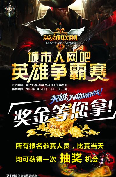 数据网站泄露DOTA2 Ti11时间 将于10月15日开始