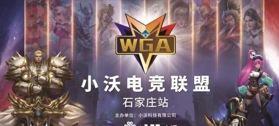 Bilibili Gaming 将在MSI 2025的淘汰赛阶段与G2对决