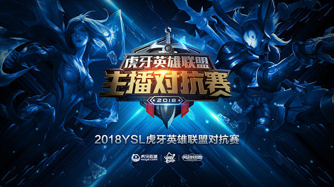 【前瞻】2025LPL春季赛 FPX vs WE，WE后劲不足FPX能否抓住机会