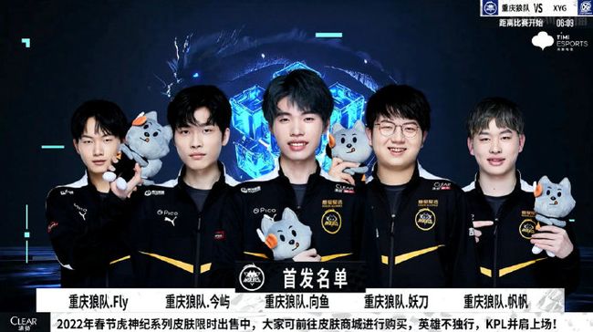 LCK记者