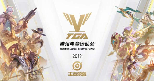 YoU 暂时被 XLG Esports 禁赛；名单
