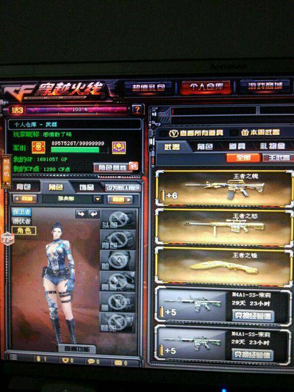 博弈论：最优决策与满意决策的区别。（从博弈论看最优与满意决策的差异）