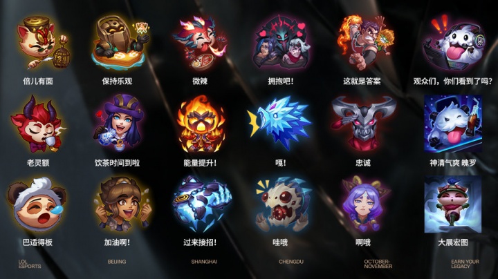 格的直