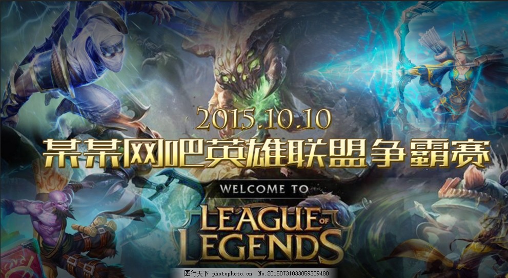 付的闭
