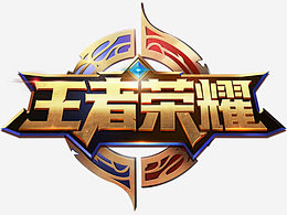 对手过度