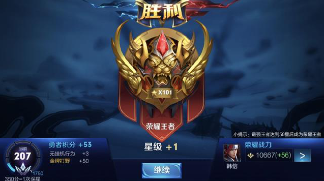 的主动