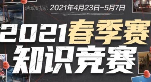 新日期已宣布，StarSeries 第19季